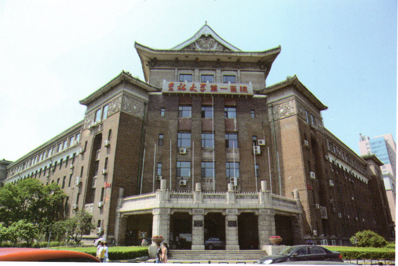 5afe7ff767dd1.jpg 吉大一院.jpg