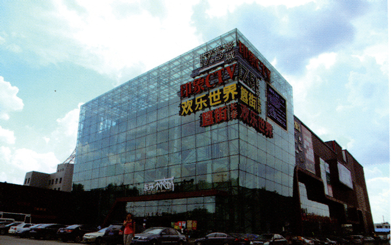 5afe802e3bf33.jpg 中東大市場.jpg